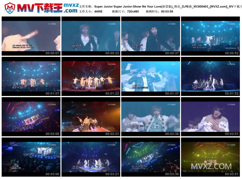 Super Junior Super Junior-Show Me Your Love(欣赏版)_韩语_DJ嗨曲_MC600403